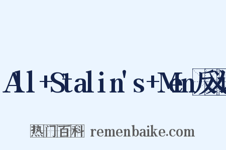 All+Stalin's+Men反义词是什么意思的图片